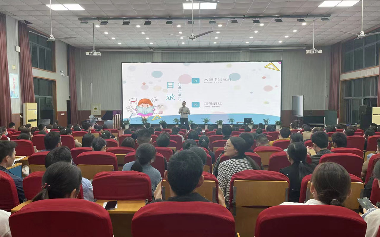 兰溪雅戈尔小学