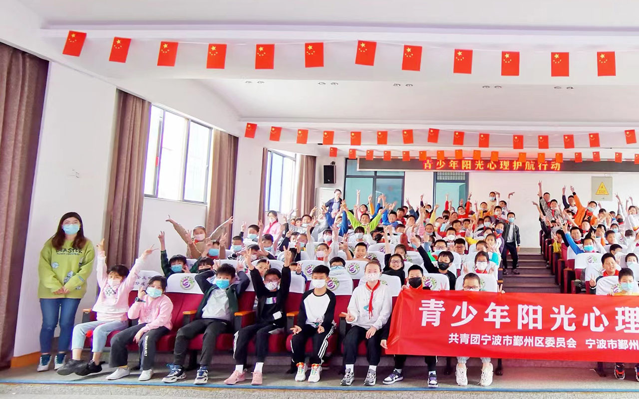 兰溪青少年阳光护航